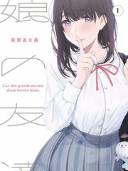 蝴蝶影院·热血少年