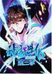 蝴蝶影院·古韵风华 预告