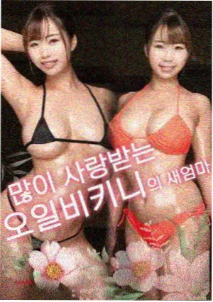 蝴蝶影院·热血少年 预告